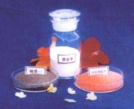 黑索今