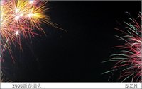 弘合康定分公司