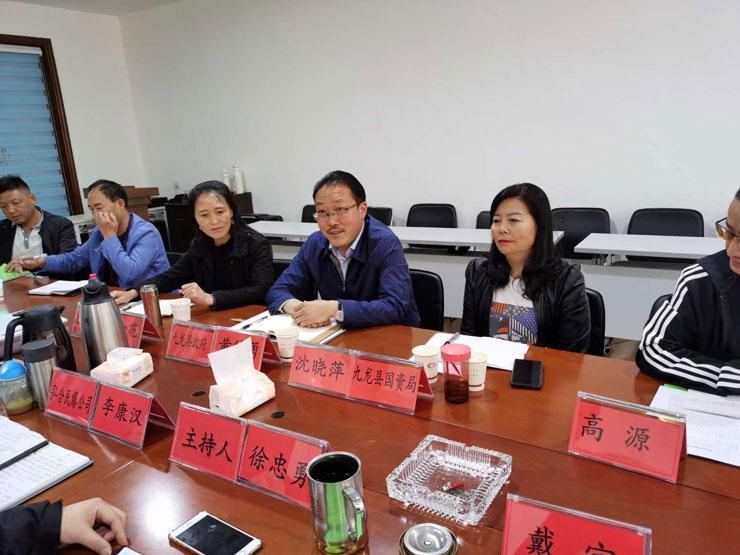 九龙黄县长考察.jpg