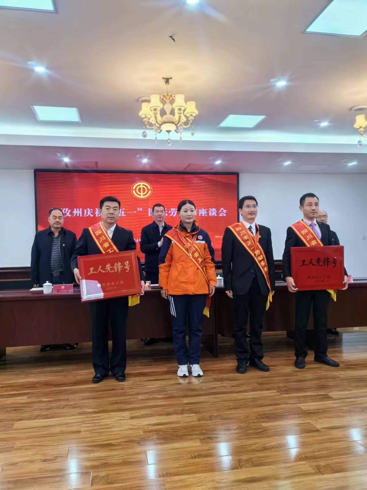 微信图片_20240513142104.jpg
