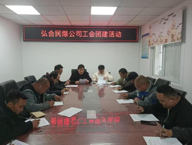 康通公司团建活动